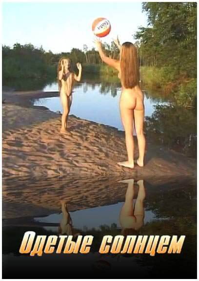 Dressed by the sun - Its one thing to see nudists, but another to be a nudist yourself